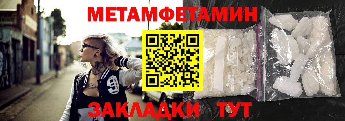 Амфетамин  АМФЕТАМИН 98%  Вход с VPN  Избербаш  Amphetamine 