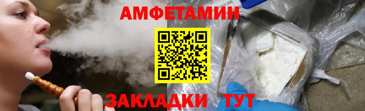 АМФ 98% Избербаш