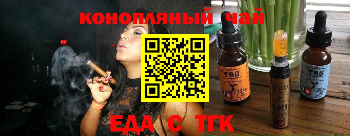 Canna-Cookies конопля Избербаш
