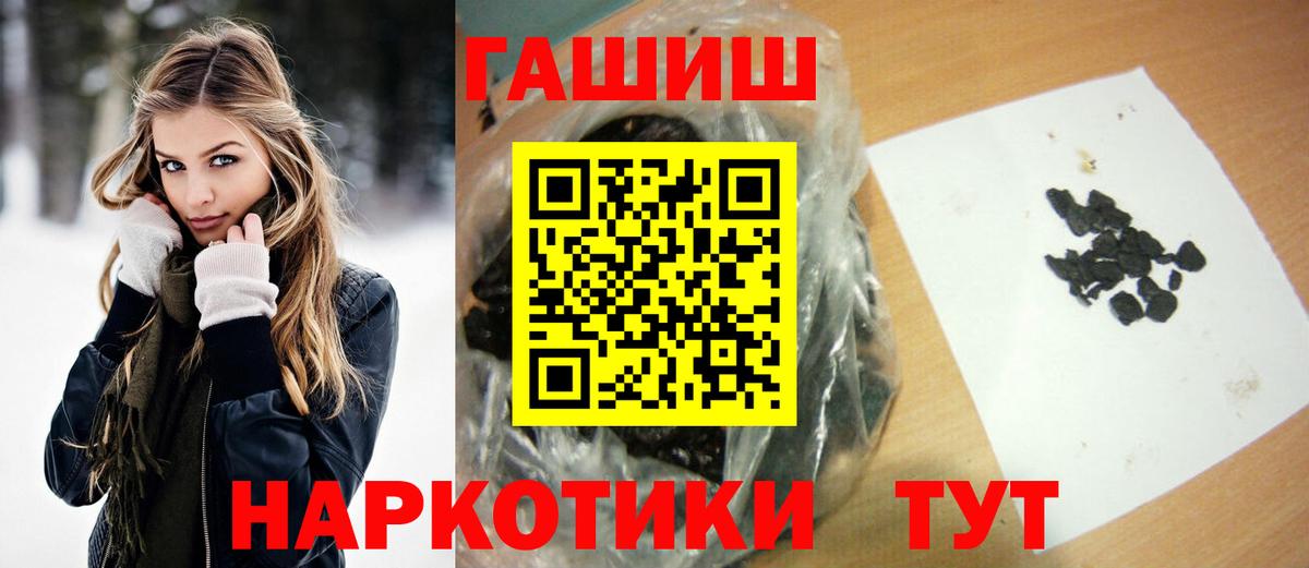 Гашиш Cannabis Избербаш