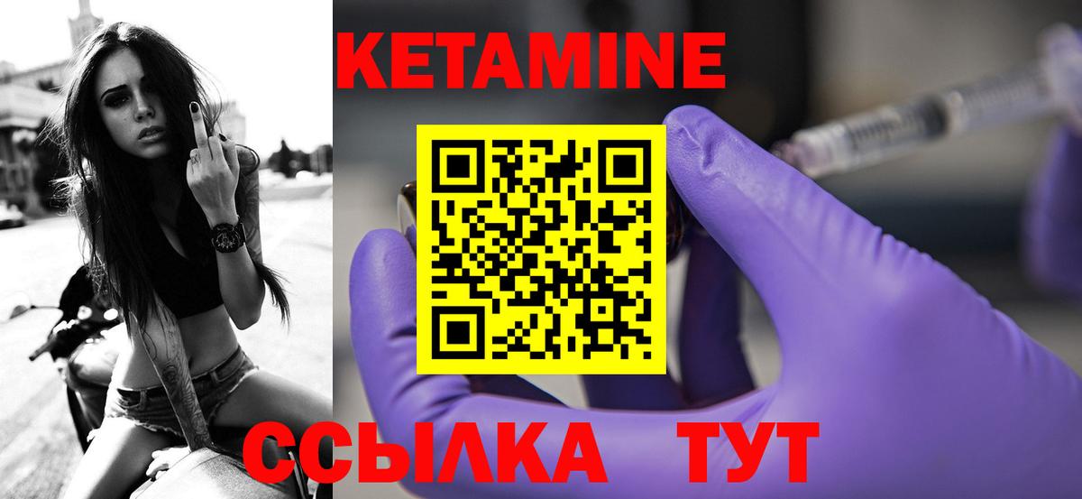 Кетамин VHQ Избербаш
