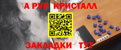 марки lsd Камышлов