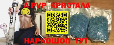 a pvp Кандалакша