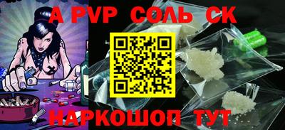 марки lsd Камышлов