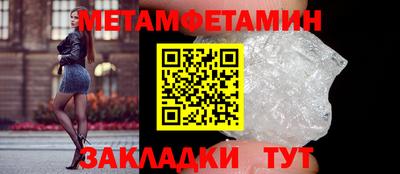 марки lsd Камышлов