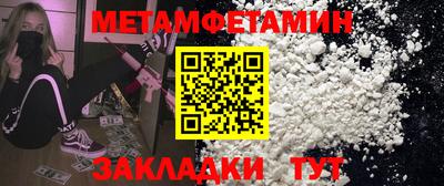 марки lsd Камышлов