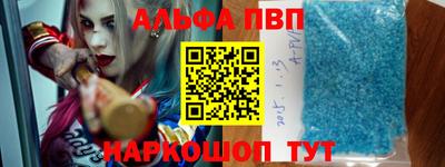a pvp Кандалакша