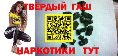 герыч Канаш