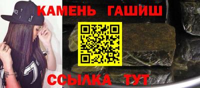 герыч Канаш