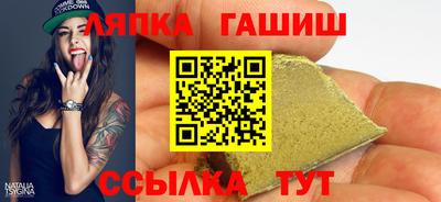 марки lsd Камышлов