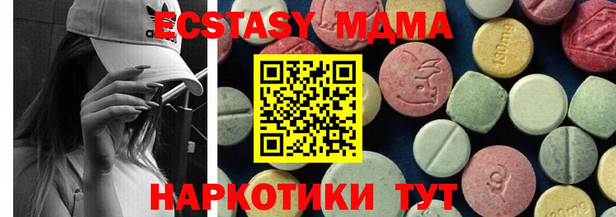 КОКАИН  Каннабис  COCAIN  ГАШ  А ПВП СК   Гашиш  Избербаш  Вход с VPN  Мефедрон  