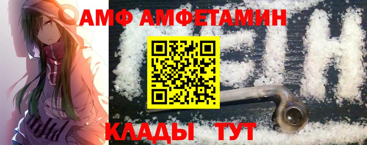 Первитин Декстрометамфетамин 99.9%  Первитин Декстрометамфетамин 99.9%  Первитин  Избербаш  Вход с VPN 