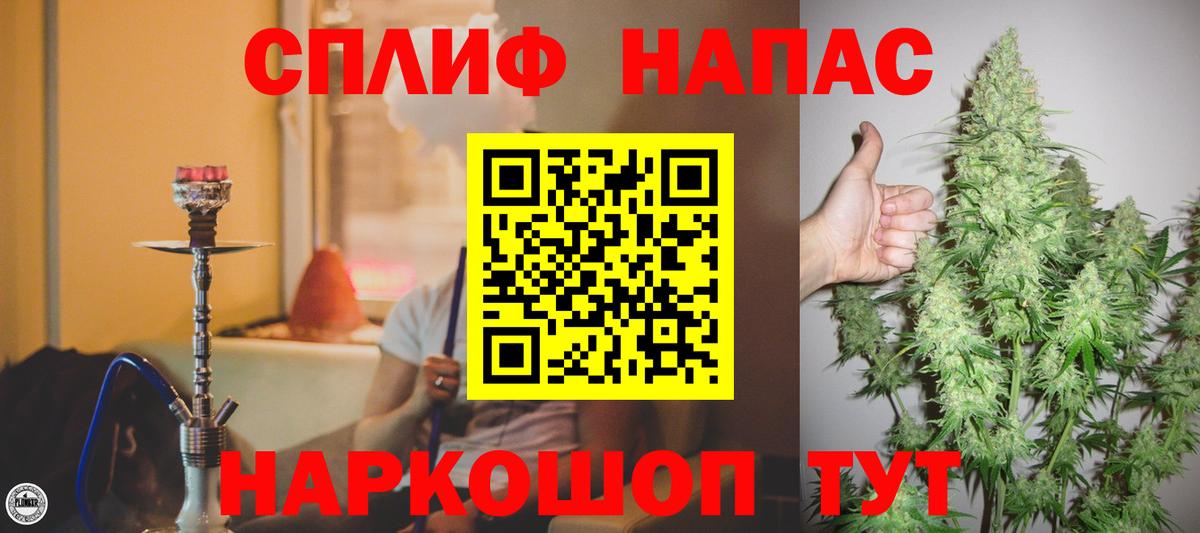 Конопля сатива  Бошки Шишки индика  Вход с VPN  Избербаш 